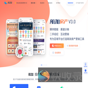 航加网络科技