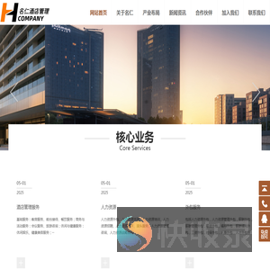 青岛劳务派遣