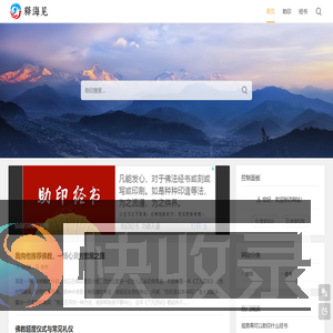 助印经书