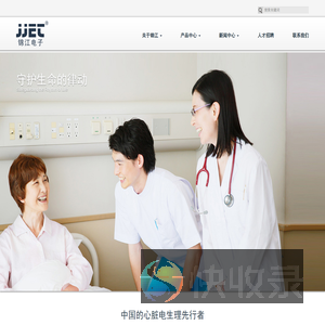 四川锦江电子医疗器械科技股份有限公司