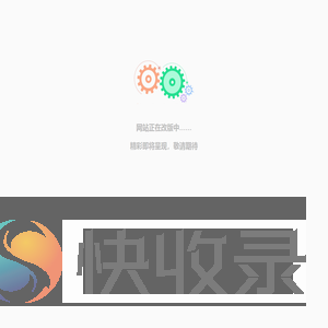 广州市鲲腾信息技术有限公司