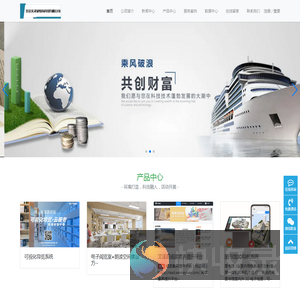 北京文泽苑教育科技有限公司