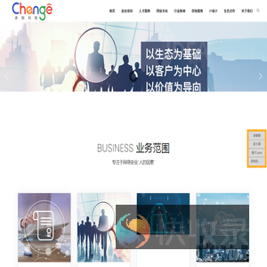 北京承制科技有限公司