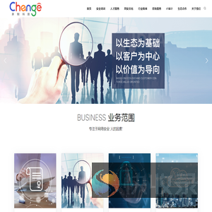 北京承制科技有限公司