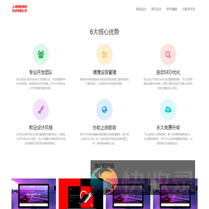 翊鲸网页设计