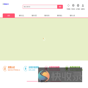 精雕整形网