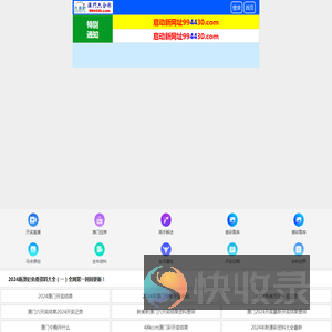 智象