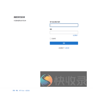 登录