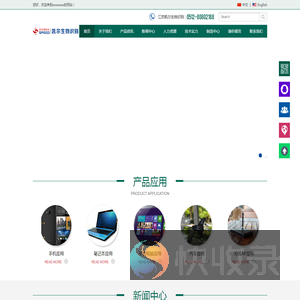 江苏凯尔生物识别科技有限公司