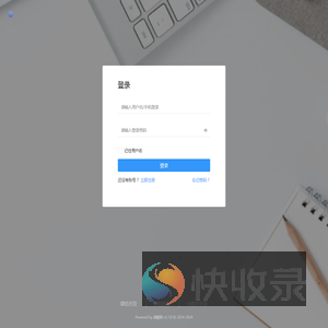 迪酷特网络服务站