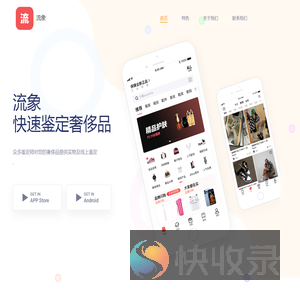 北京数字飞翔网络科技有限公司