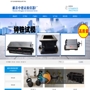 塑料试模