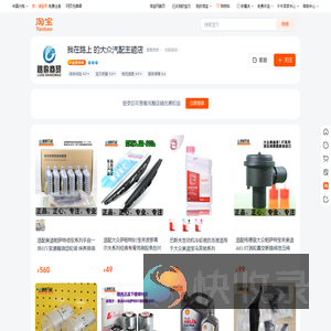 首页