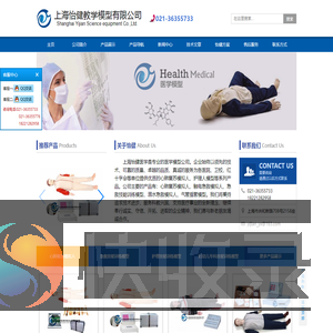 心肺复苏模拟人,心肺复苏模型,护理人模型