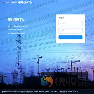 北京希诺电气设备安装有限责任公司