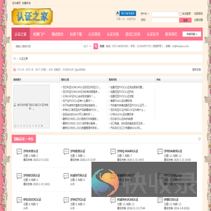 杭州沙锁商务信息咨询有限公司