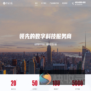 中金汇通数据管理有限公司