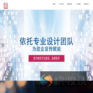 北京百益晟恩文化科技有限公司