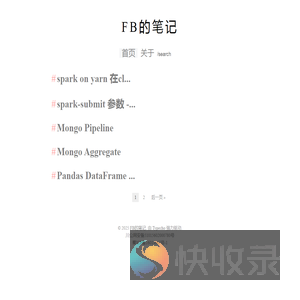FB的笔记