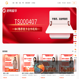 北京美胜教育咨询有限公司