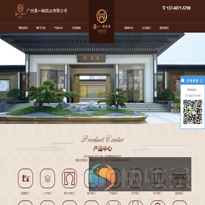 铜门厂