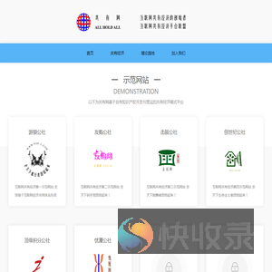 共有网