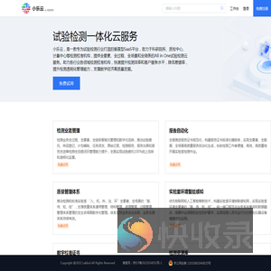 小乐云