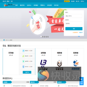 虚拟快递单号网站免费,虚拟物流信息在线生成,虚拟快递单号网站