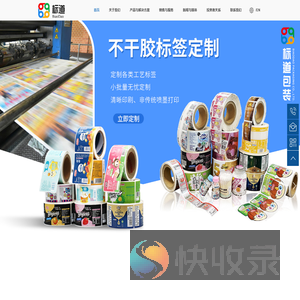 广东标道包装有限公司