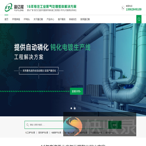 PP洗涤塔