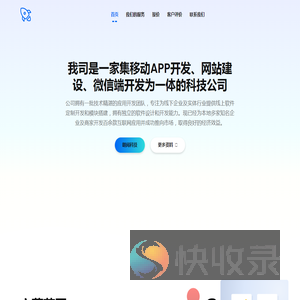 朗阅科技