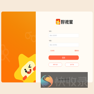 好视星