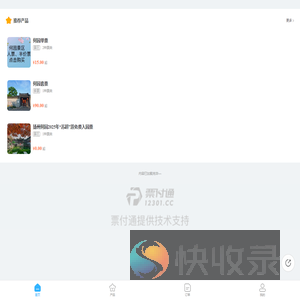 加载中...