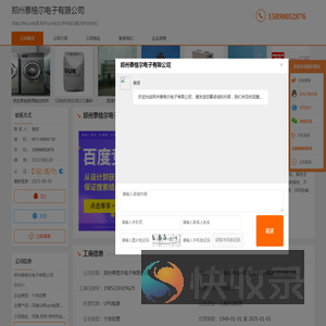 河南山特ups电源