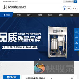 超声波分散机