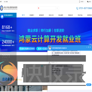 卓京产业学院