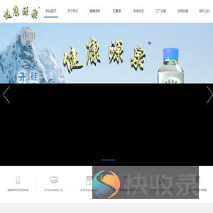 青岛丰运达工贸有限公司