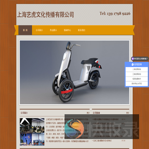 北京flash动画制作公司,北京3d三维动画制作,北京动漫制作