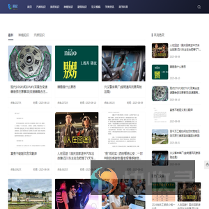 莱起学网