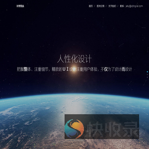 北京智慧紫晶科技有限公司