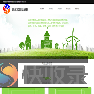 张家港保税区志远宏国际贸易有限公司