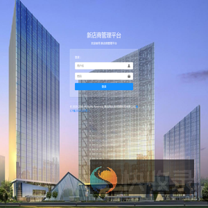 新店商管理平台！