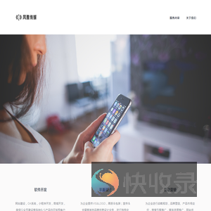 北京风雅传媒科技有限公司