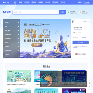 求职