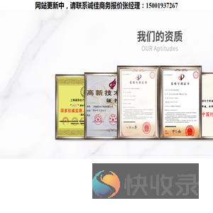 诚佳