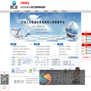 北京市技广达科技开发有限公司