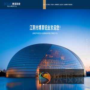 工业铝型材,太阳能支架铝型材,边框铝型材