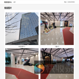 南京斯亚财富中心