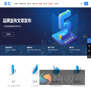 推文网