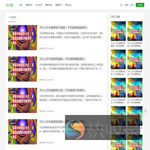 专业竞价托管服务